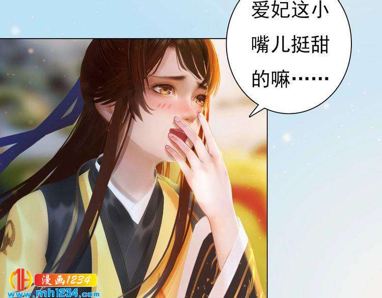 第93话 早生贵子！？62