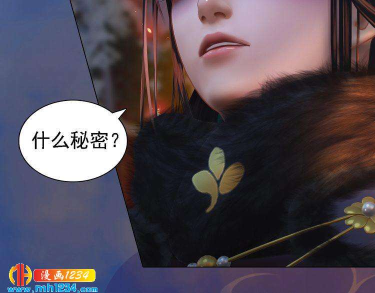 第42话 求而不得，饮恨而亡32