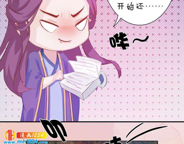 第96话 双胞胎60