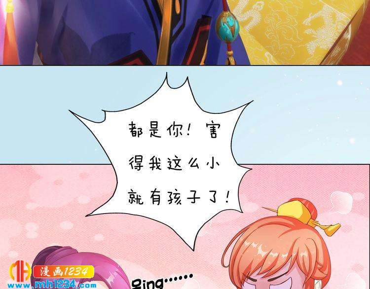 第94话 当妈妈34