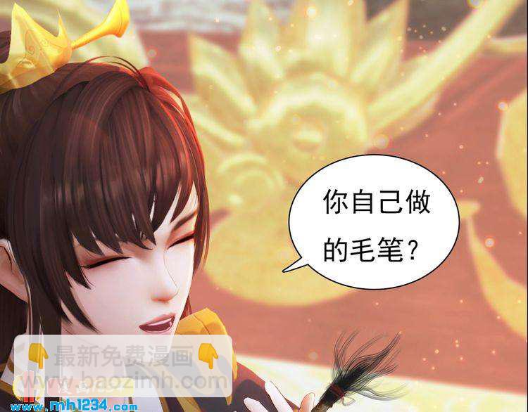 第100话 遗传36