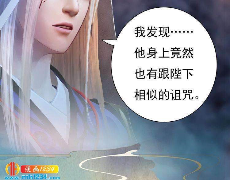 第42话 求而不得，饮恨而亡109