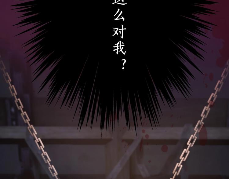 第1话 摄政妖后63