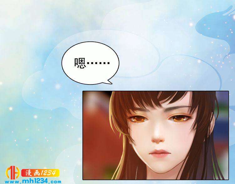第51话 想承陛下的雨露15