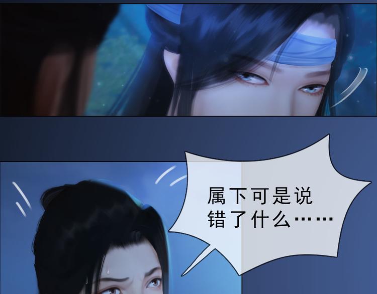 第二季第3话可玩弄于股掌？17