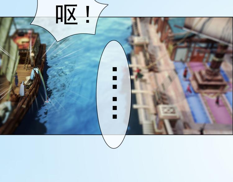 第二季第1话 看！那个船长64