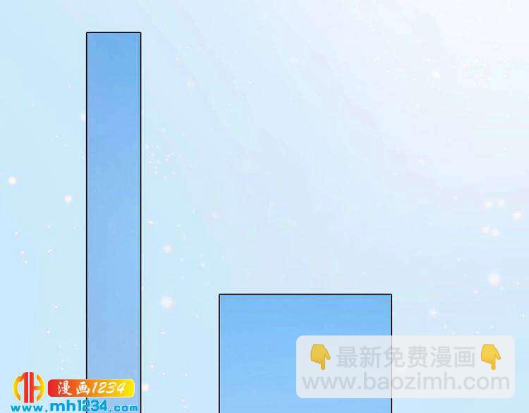宣璟篇1 真楚颜回归70