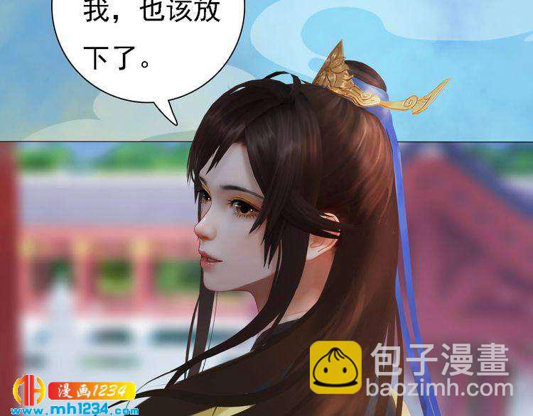 第51话 想承陛下的雨露12