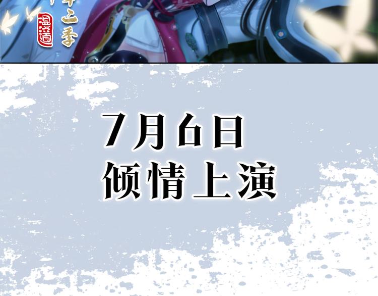 第二季序章：霸道船长爱上我！35