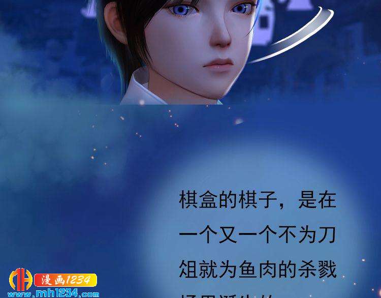 第58话 皇后娘娘的童年55