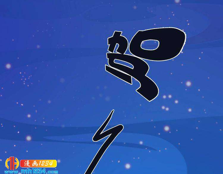 第74话 微生昀的私欲77