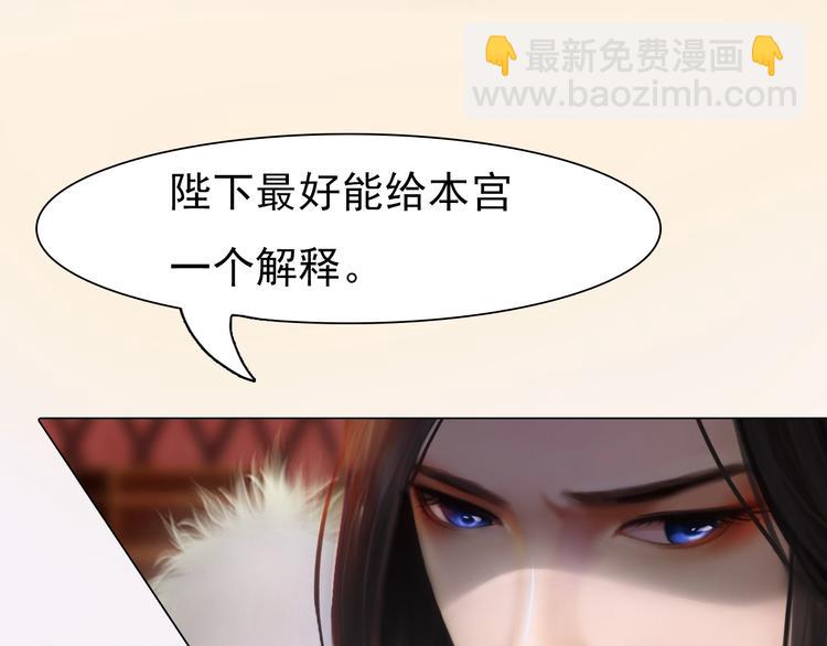 第13话 前世诡梦78