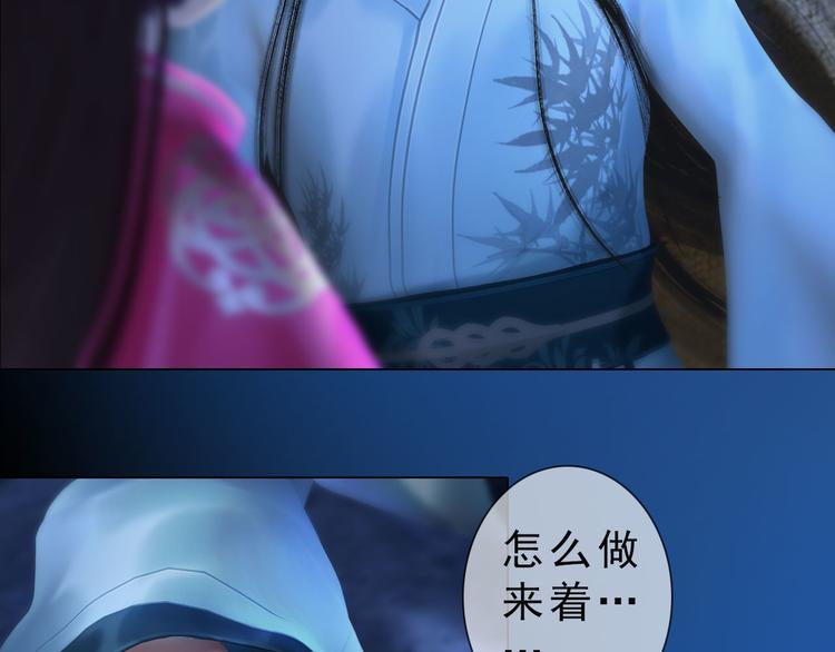 第二季第2话传说中的三公子23