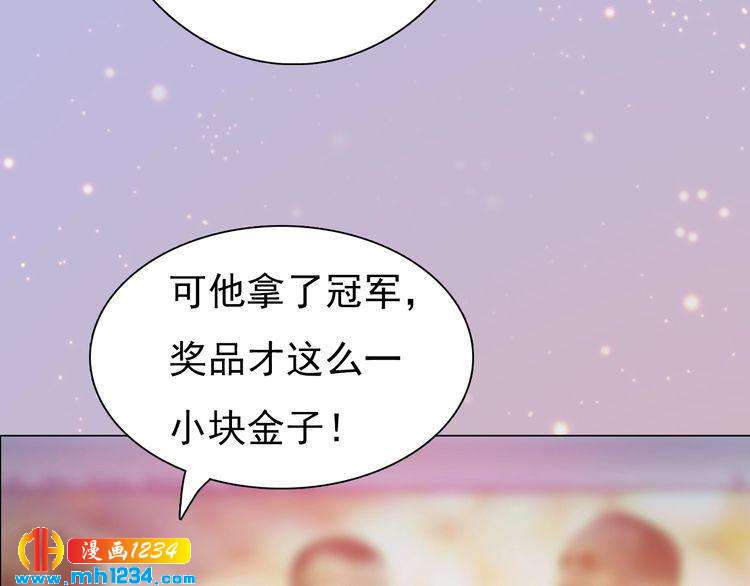 现代篇3 皇后抑郁了?68