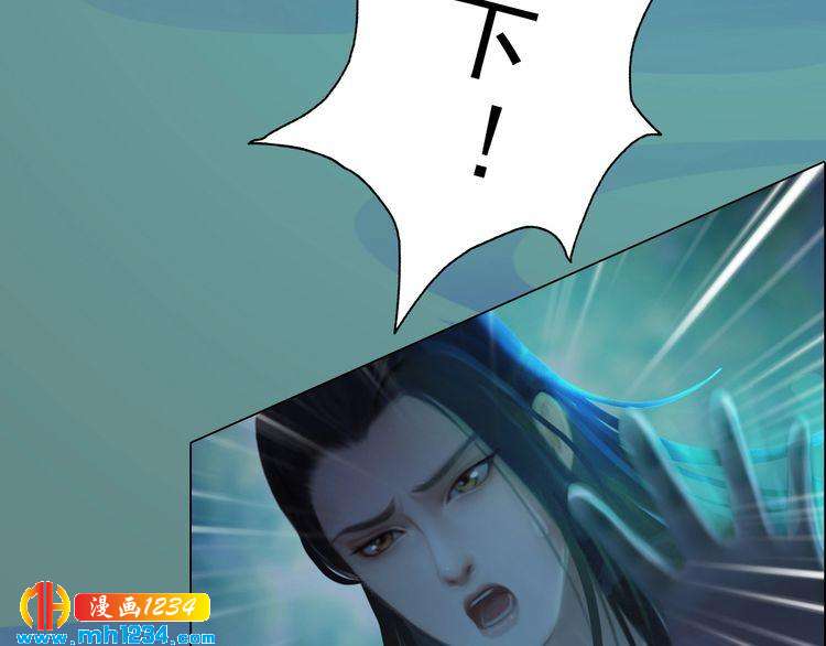 第71话 他已化作白骨？！40