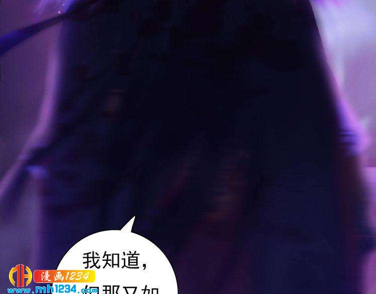 第89话 万物皆为情困29