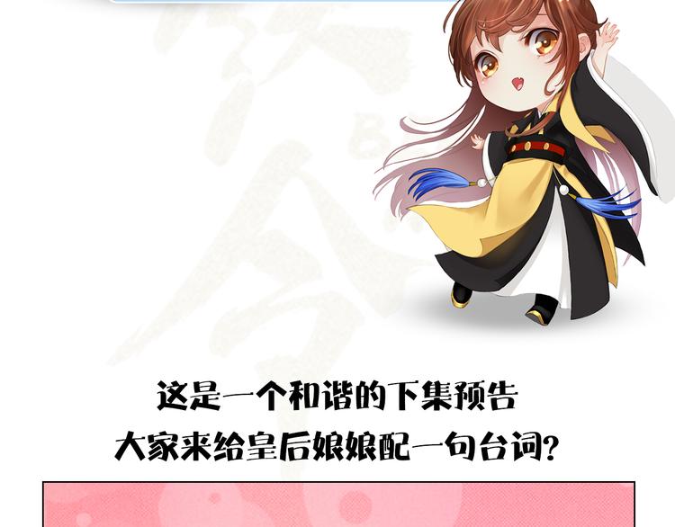 第7话 小小的惩罚121