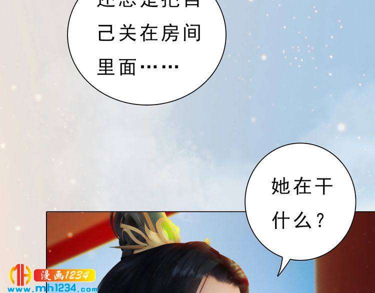 宣璟篇2  你不是她62