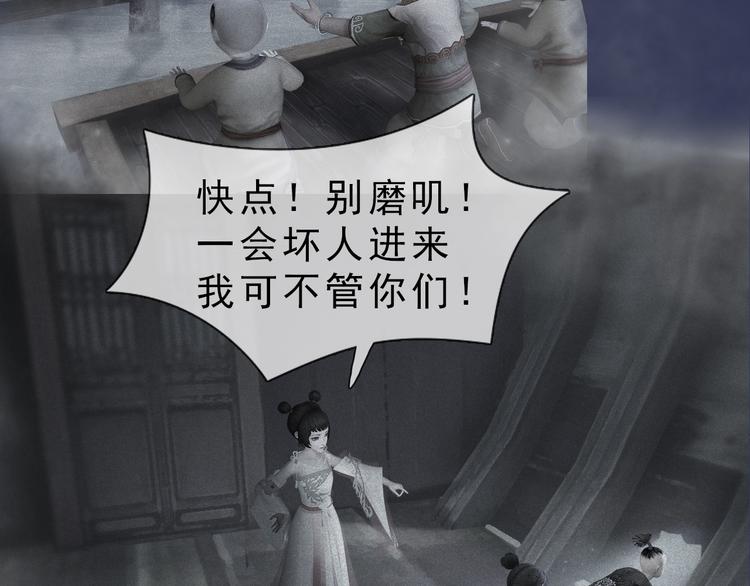 第二季第3话 可玩弄于股掌？50