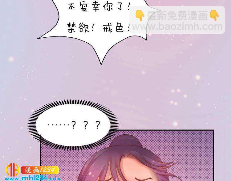 第93话 早生贵子！？70