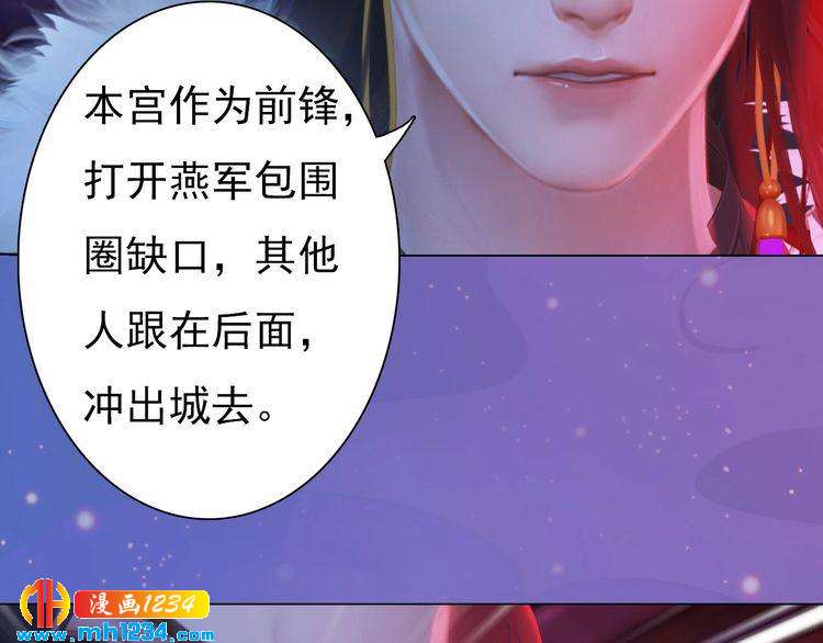 第87话 只为再见你一面48