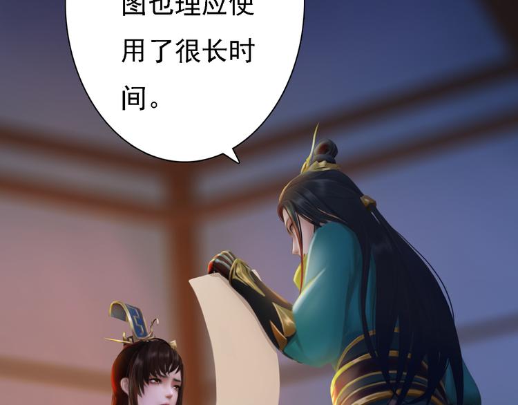 第19话 暴露！？59