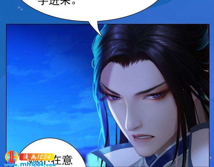 第64话 旧情未断8