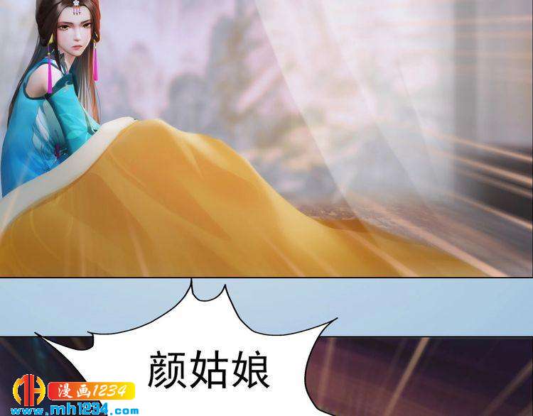 第89话 万物皆为情困43