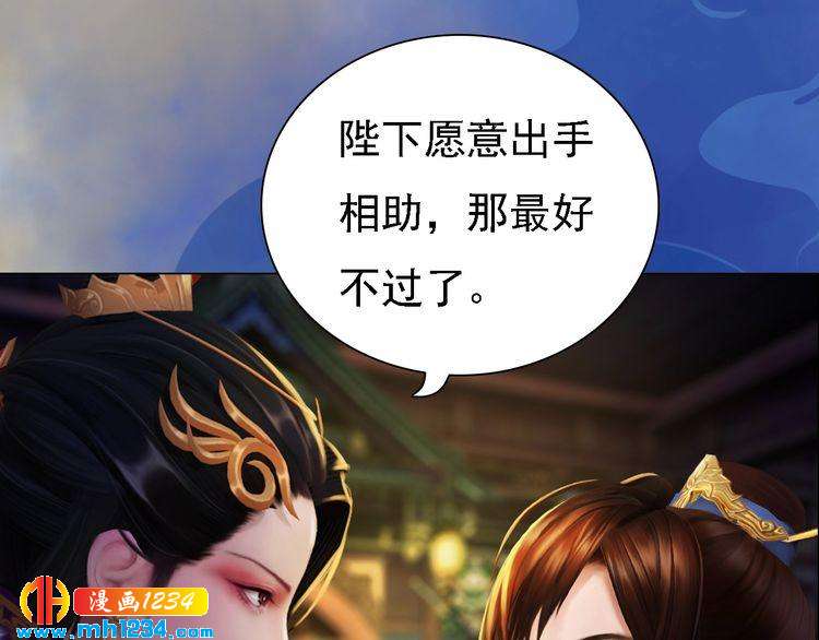 第39话 反目成仇61