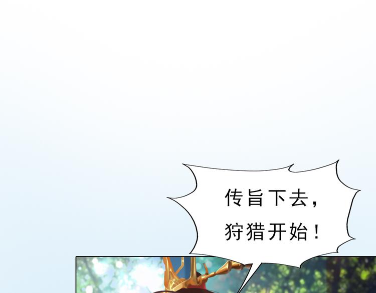 第5话 爱妃想要个孩子！？77