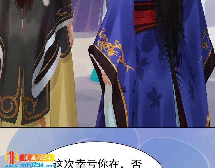 第44话 必须亲手杀掉他7