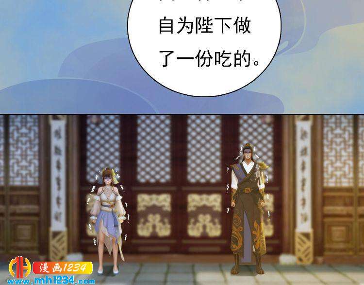 第48话 皇后的“报复”45