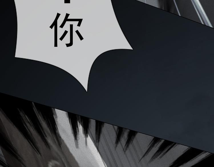 第二季第3话可玩弄于股掌？111