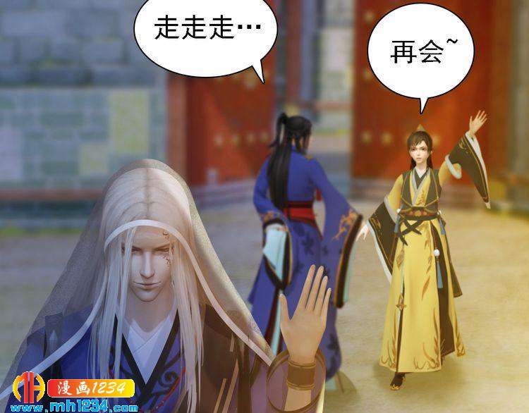 第44话 必须亲手杀掉他16