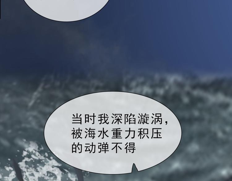 第二季第3话可玩弄于股掌？33