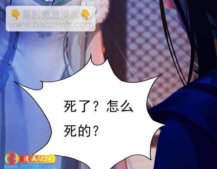 第59话 别走，和我一起睡90