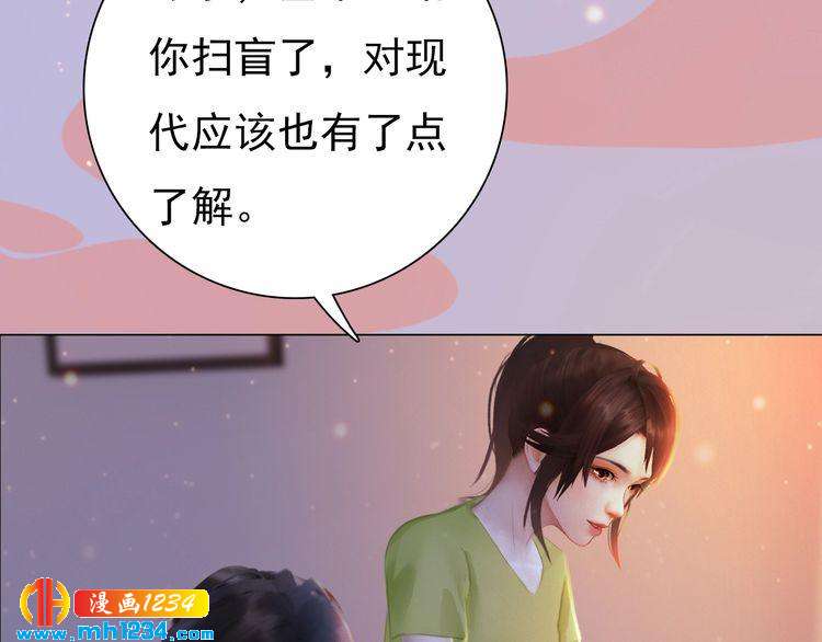 现代篇3 皇后抑郁了?49