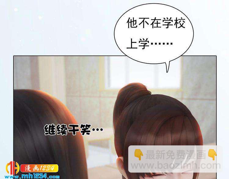 现代篇4 女装大佬22