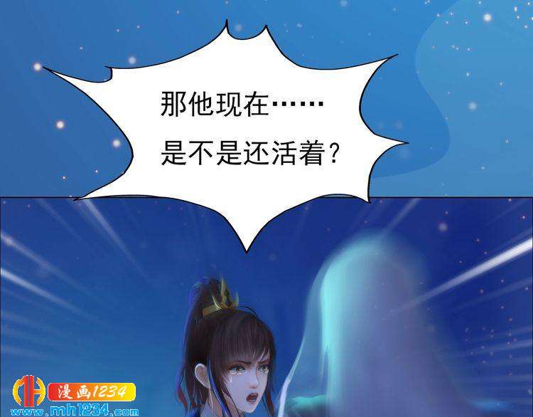 第73话 等我救你47