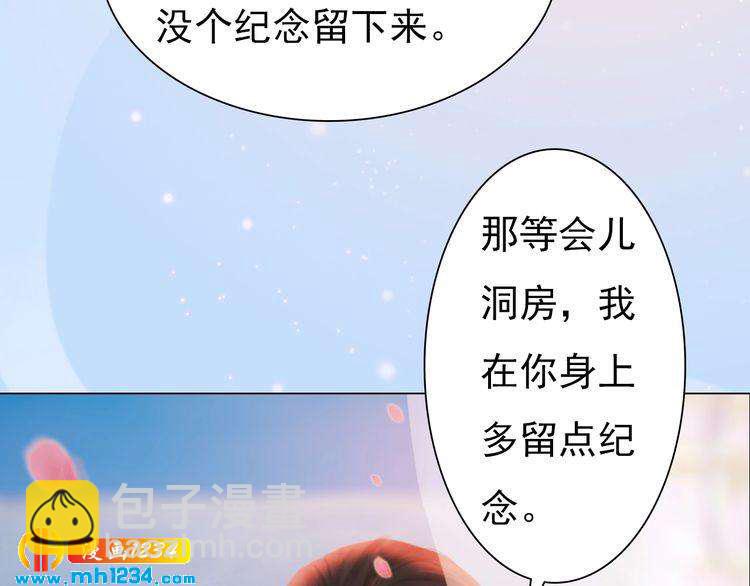 第80话 婚礼62