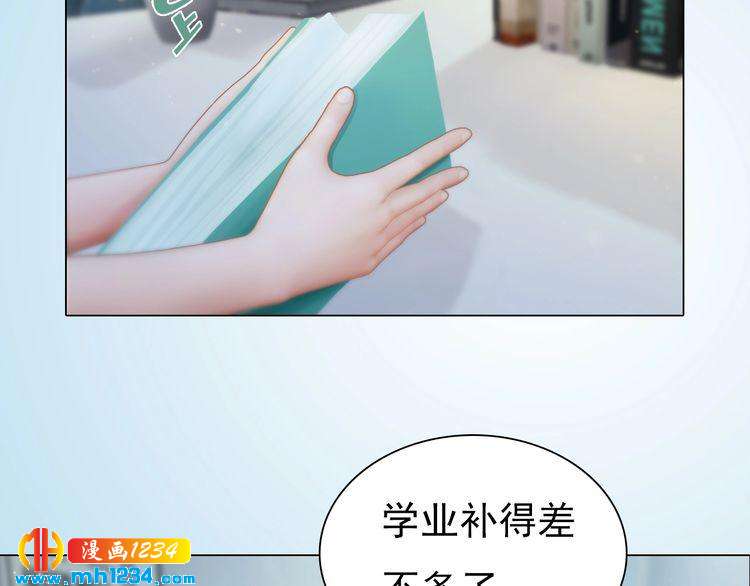 现代篇9 我要官宣你是我的！29