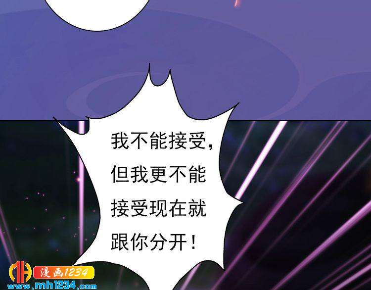 第84话 陛下会消失？！39