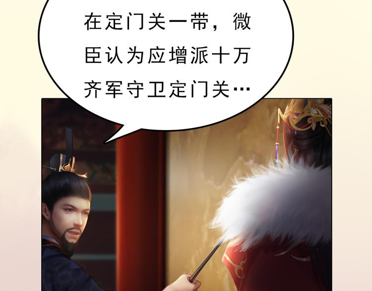 第10话 本宫为何要相信她？16