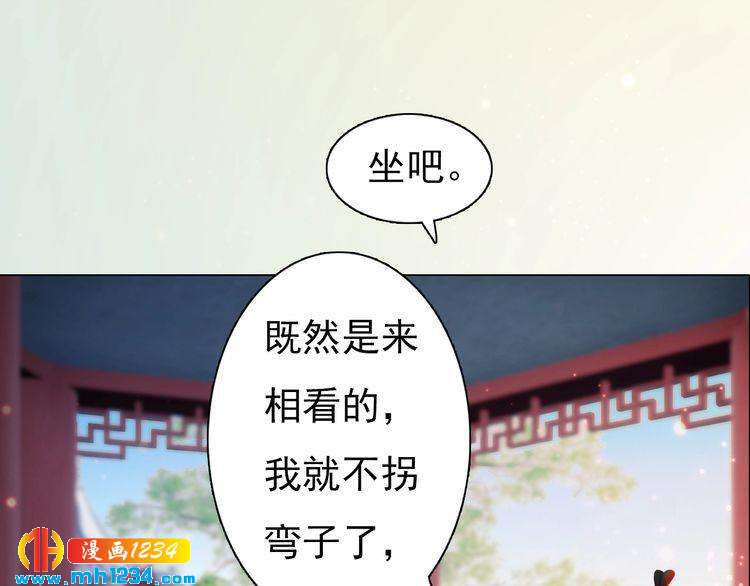第92话 认清性别59