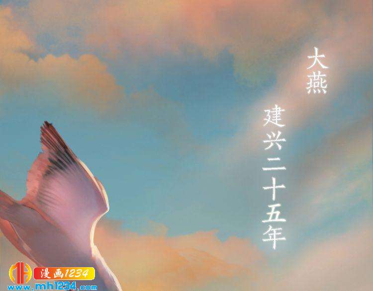 第50话 陛下的冰棺5
