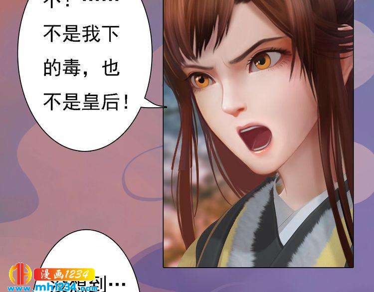 第45话 开始灵验的诅咒68