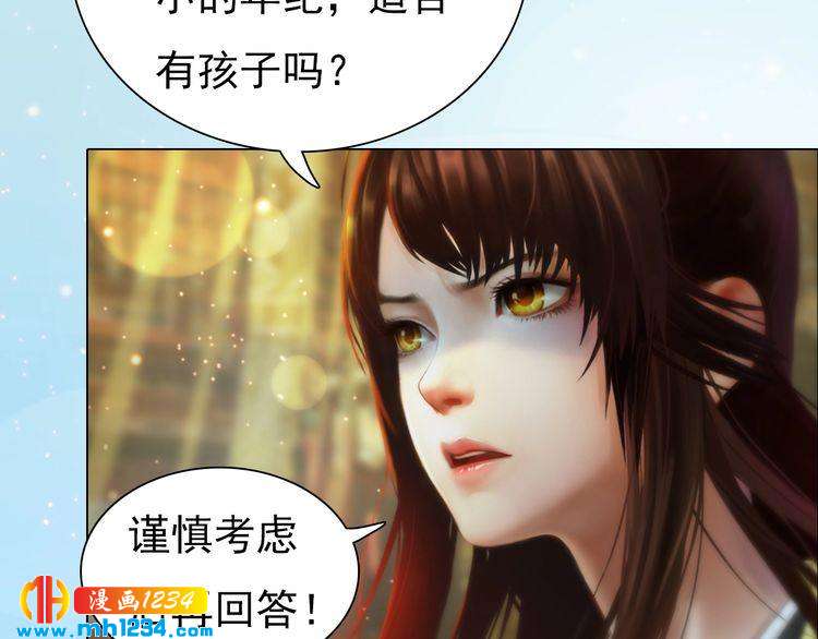 第94话 当妈妈8