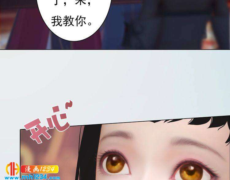 完结篇 二人世界54