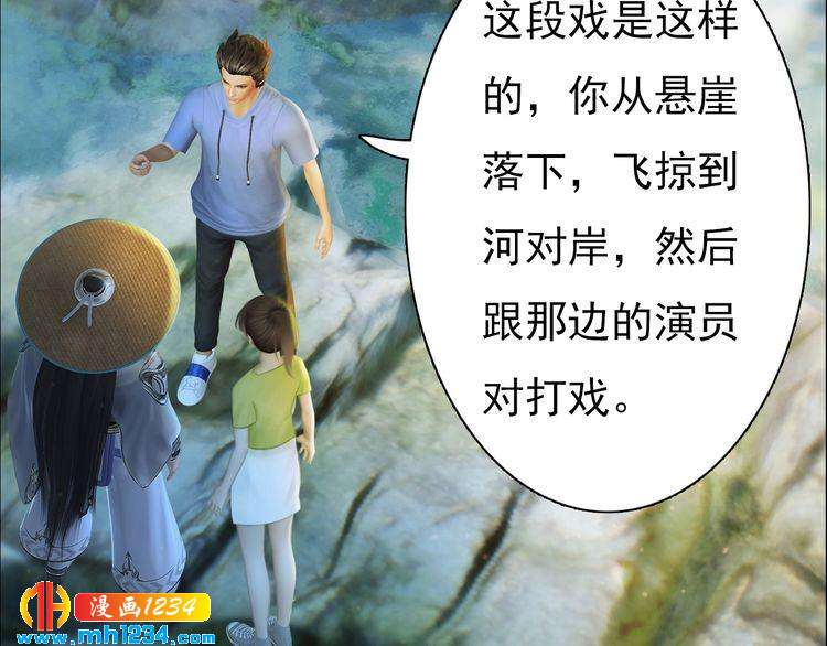现代篇7 试戏58