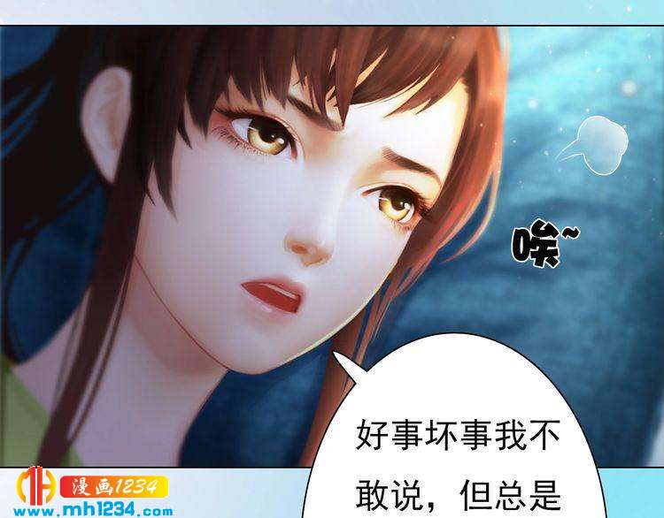 现代篇6 我只听老婆的16